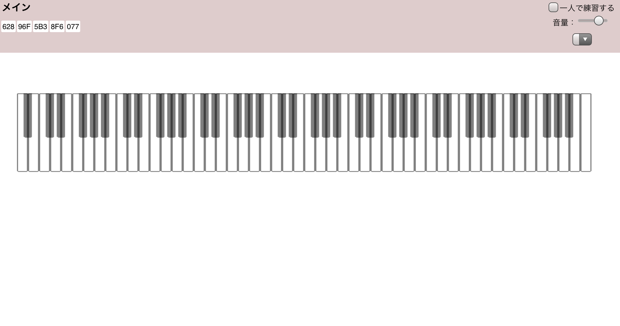 Webブラウザでピアノが弾けるサービス7選をご紹介 Flipper S